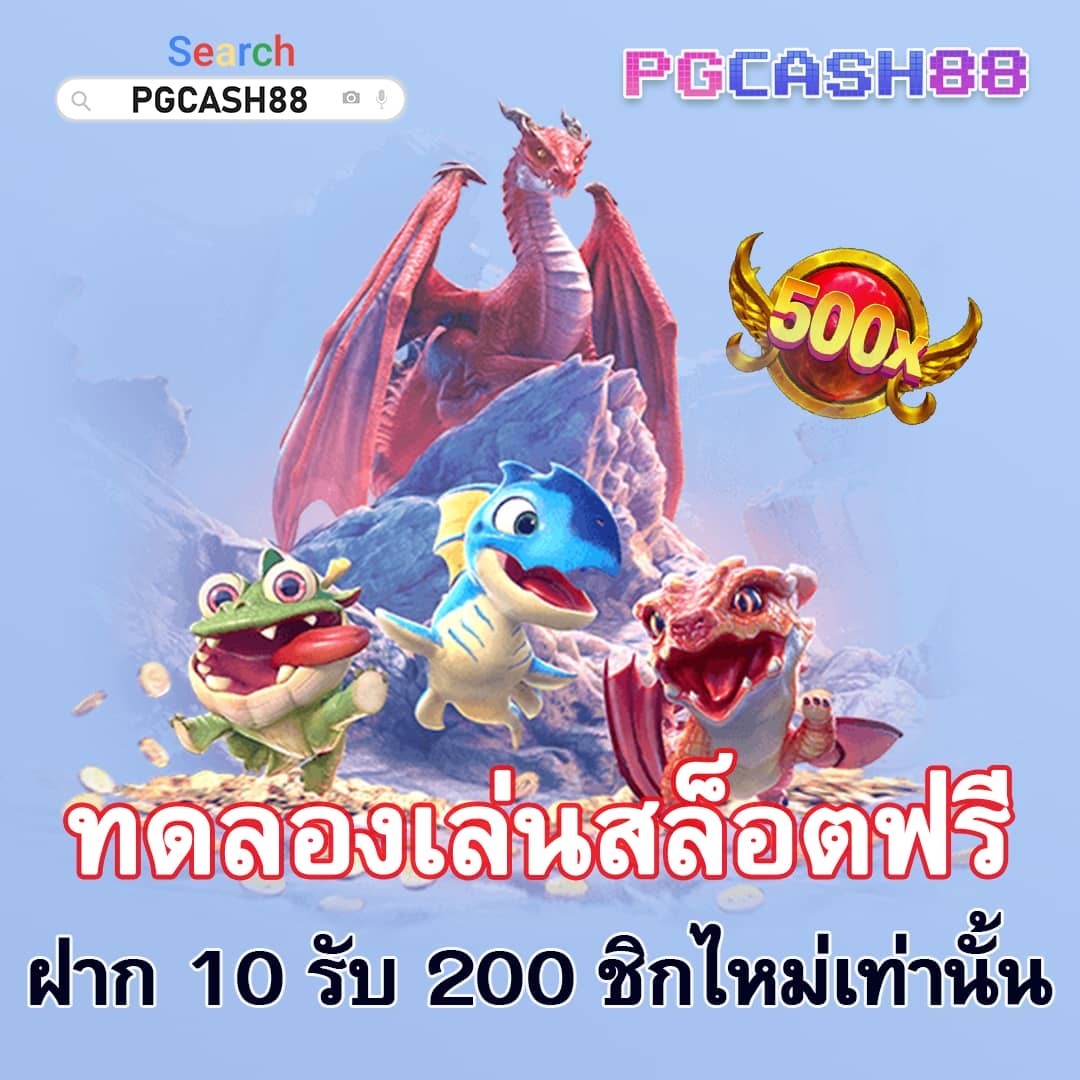สล็อตสายบุญ